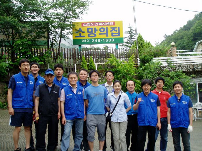 11년/6월 현대자동차 자원봉사