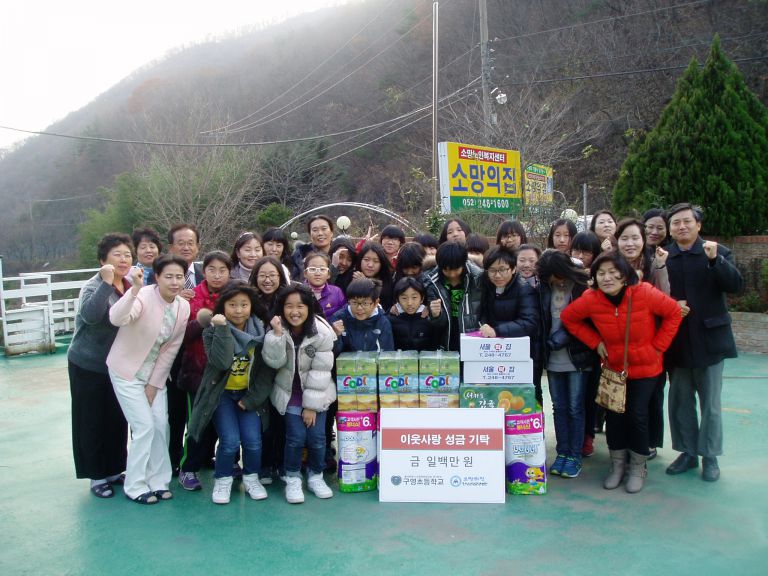 11년/12월 구영초등학교 위문공연