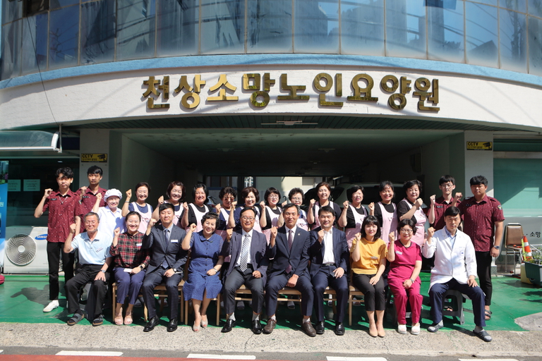 천상소망노인요양원 직원 단체 사진입니다.