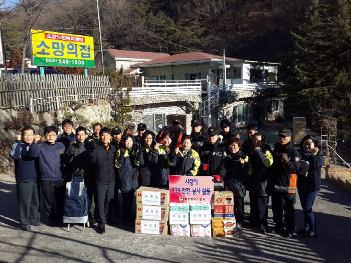 14년1월 울산중부소방서 자원봉사