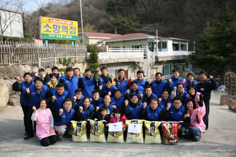 현대자동차 품질본부 자원봉사 및 후원물품 전달.