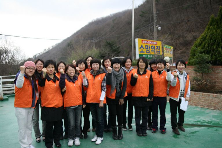 대한생명 자원봉사