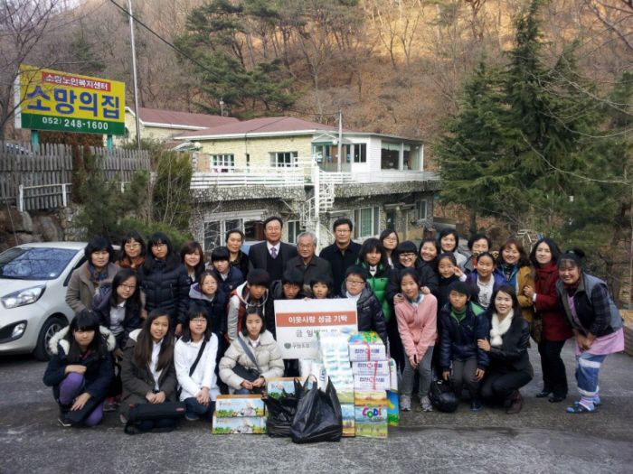12년 12월 구영초등학교 및 삼호가족봉사단 자원봉사 