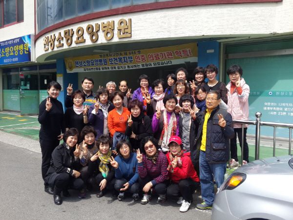 15년4월 큰빛교회 사랑의 지팡이 자원봉사