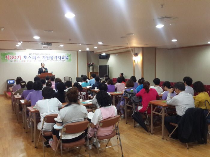 14년 10월 소망호스피스 자원봉사자 교육