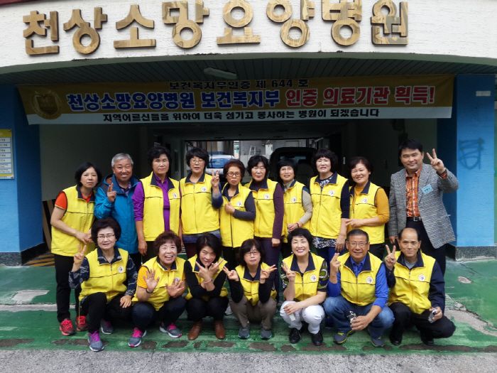 14년10월 큰빛교회 발마사지 봉사