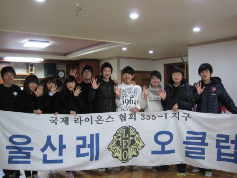 천상소식-울산대학교레오클럽 자원봉사