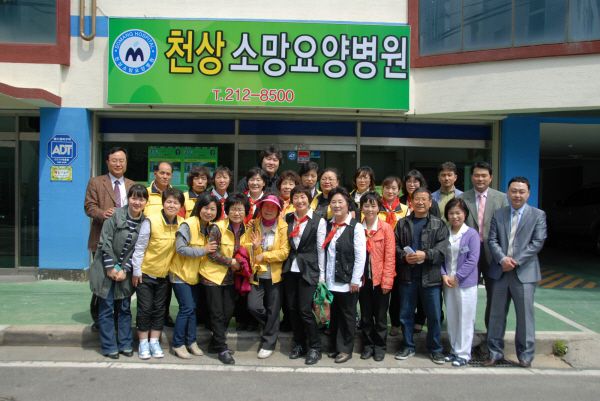 11/04월 천상소망요양병원 이모저모