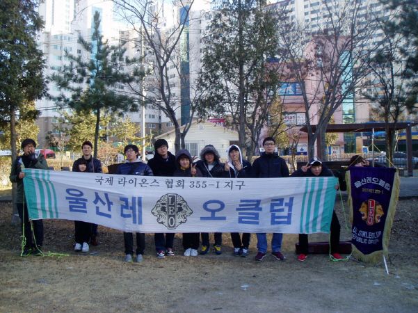 12년/2월 천상소망요양병원 레오클럽 봉사