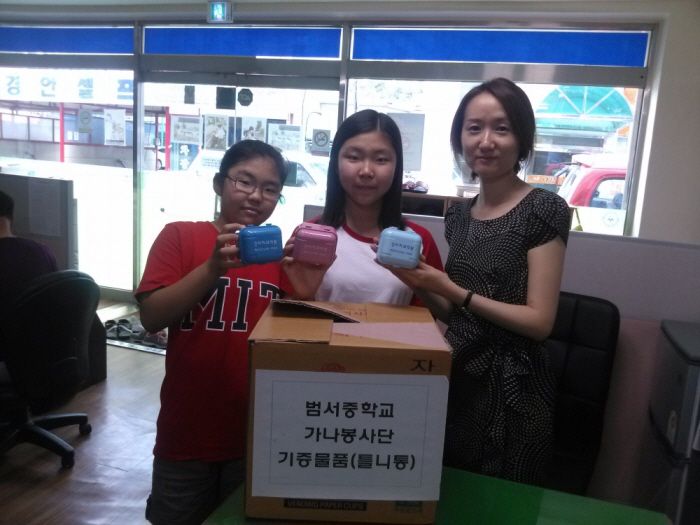 13년7월 구영리신미치과 틀니보관함 기증