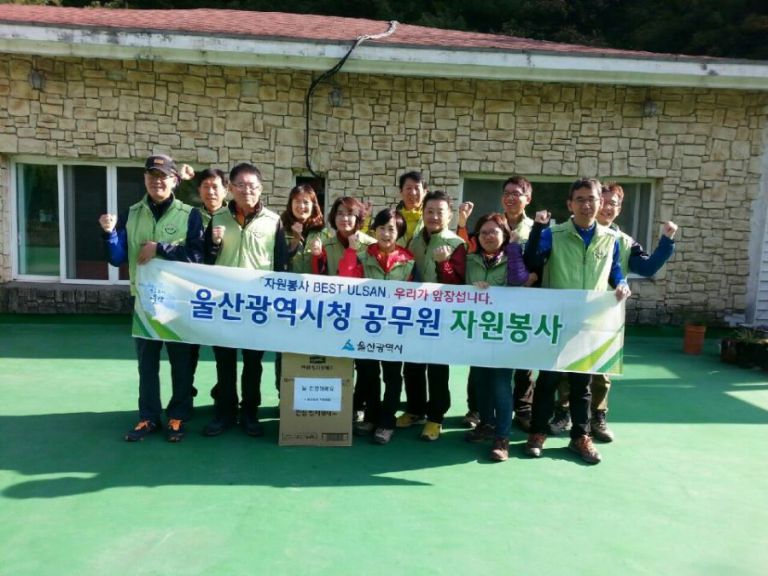 16년11월 울산시청 ‘우리가 앞장섭니다’ 캠페인 본원 진행