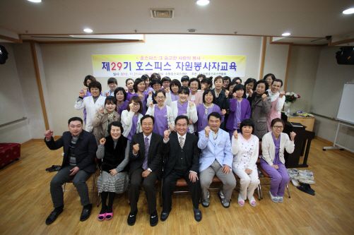 12년 11월 제29기 호스피스자원봉사자교육 개최