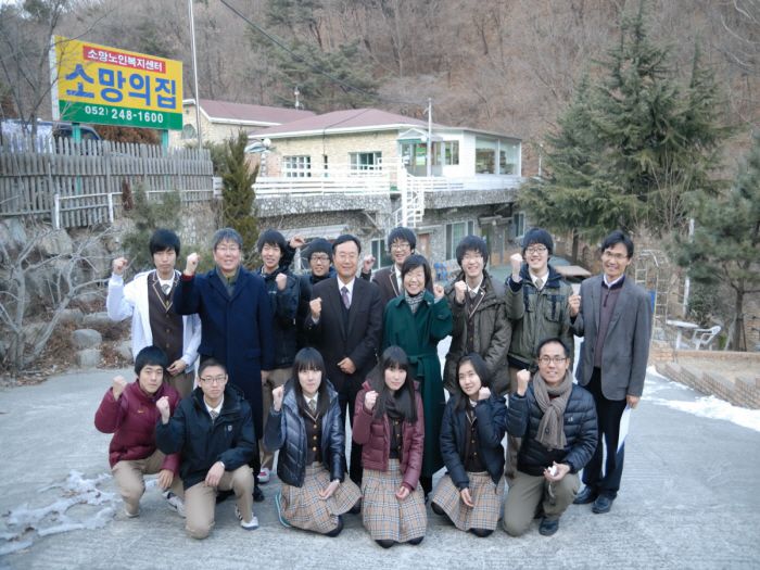 11/01 울산과학고등학교 성금 전달