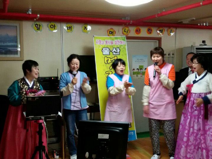 15년 2월 작은사랑예술공연단,멋진인생가요봉사단 소망의집 위문공연