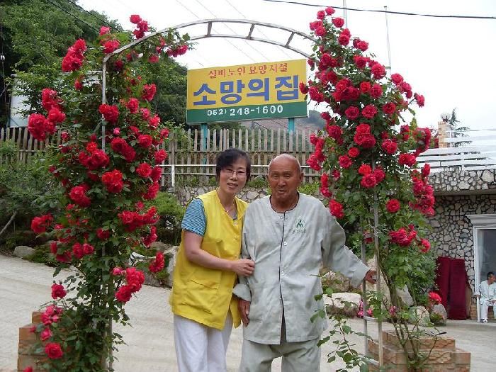 정원에서 여사님과..^^